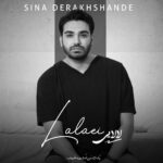 Download Music Sina Derakhshande - Lalaei 2 Download Music Sina Derakhshande – Lalaei