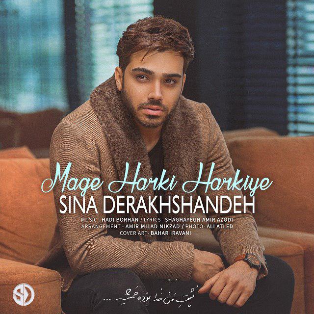 Download Music Sina Derakhshande - Mage Harki Harkie 1 Download New Music By Sina Derakhshande Called Mage Harki Harkie