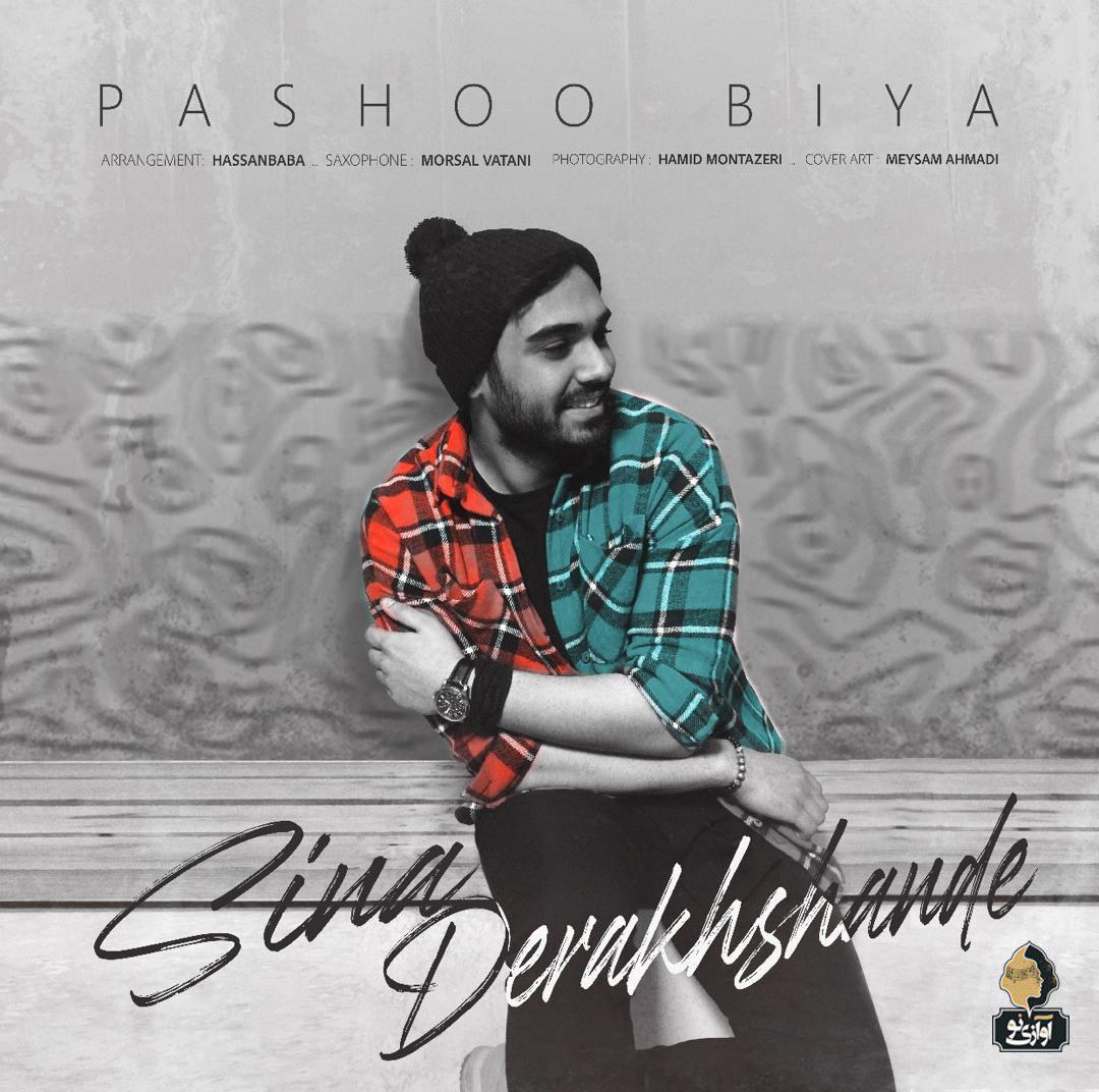 Download New Music By  Sina Derakhshande Called Pashoo Biya
