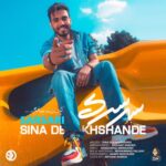 Download Music Sina Derakhshande – Sarsari