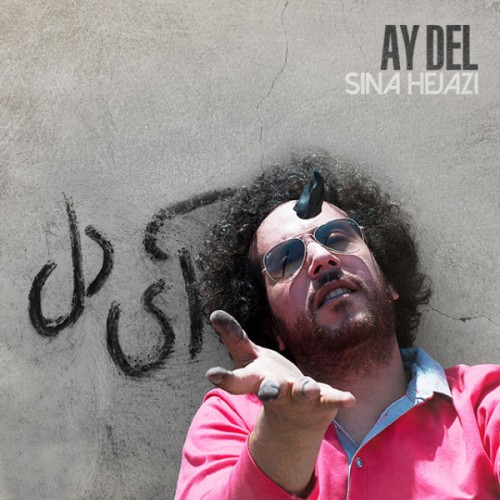 Download Music Sina Hejazi - Ay Del 1 Download New Music By Sina Hejazi Called Ay Del