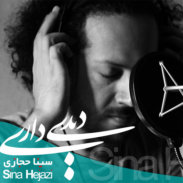 Download New Music By  Sina Hejazi Called Didi Dari