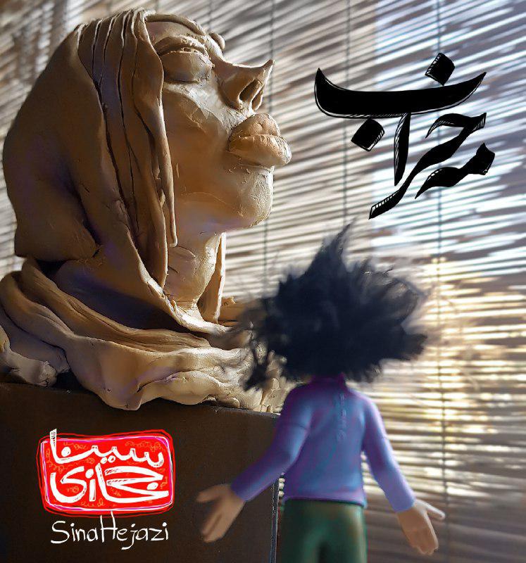 Download New Music By  Sina Hejazi Called Mahe Kharab