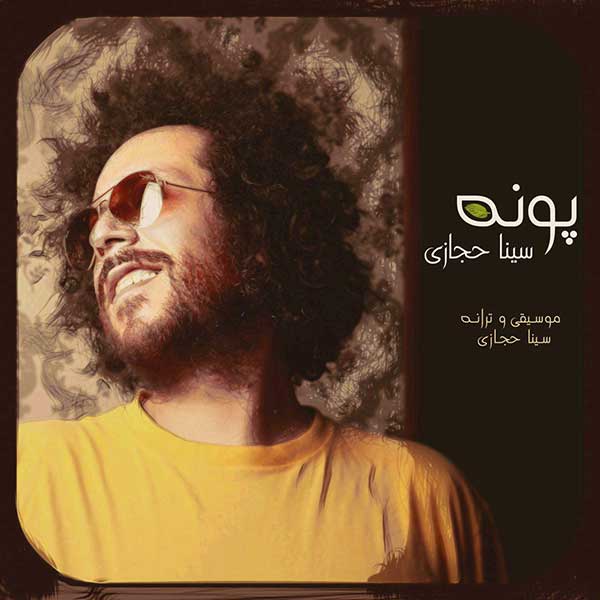 Download Music Sina Hejazi - Pooneh 1 Download New Music By Sina Hejazi Called Pooneh