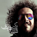 Download Music Sina Hejazi – Rang