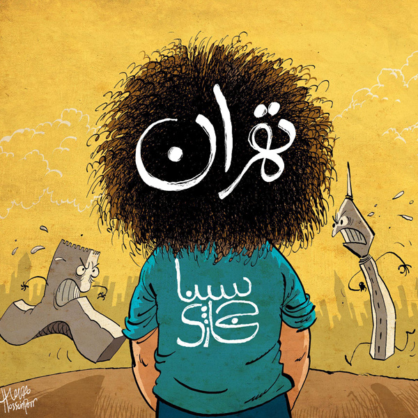 Download New Music By  Sina Hejazi Called Tehran