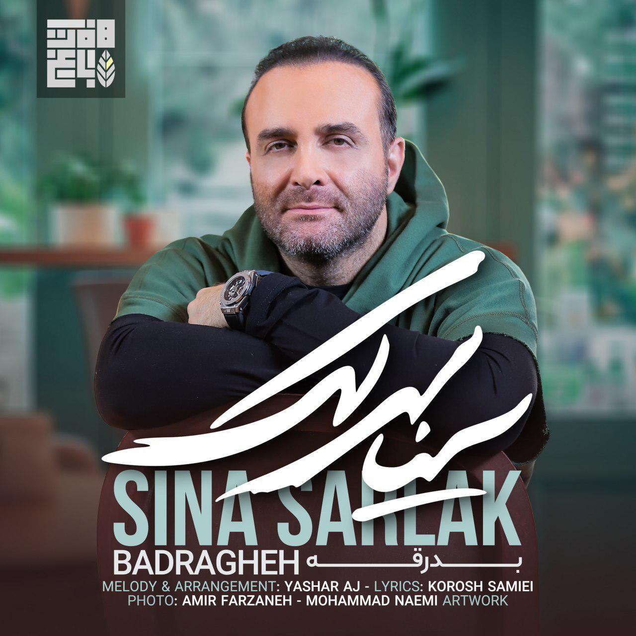 Download New Music By  Sina Sarlak Called Badragheh