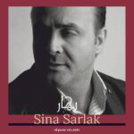 Download Music Sina Sarlak – Bahar