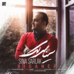 Download Music Sina Sarlak - Biganeh 2 Download Music Sina Sarlak – Biganeh