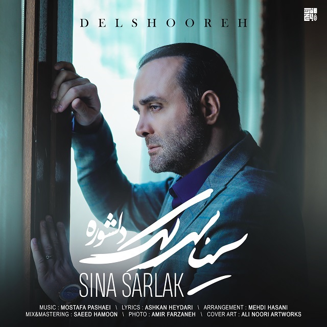 Download New Music By  Sina Sarlak Called Delshooreh