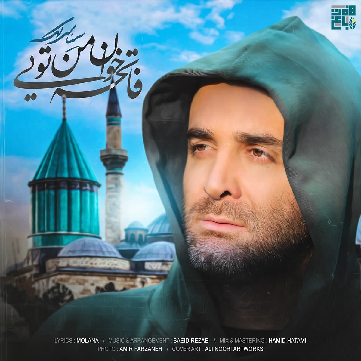 Download New Music By  Sina Sarlak Called Fatehe Khane Man Toei