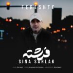 Download Music Sina Sarlak - Fereshte 2 Download Music Sina Sarlak – Fereshte