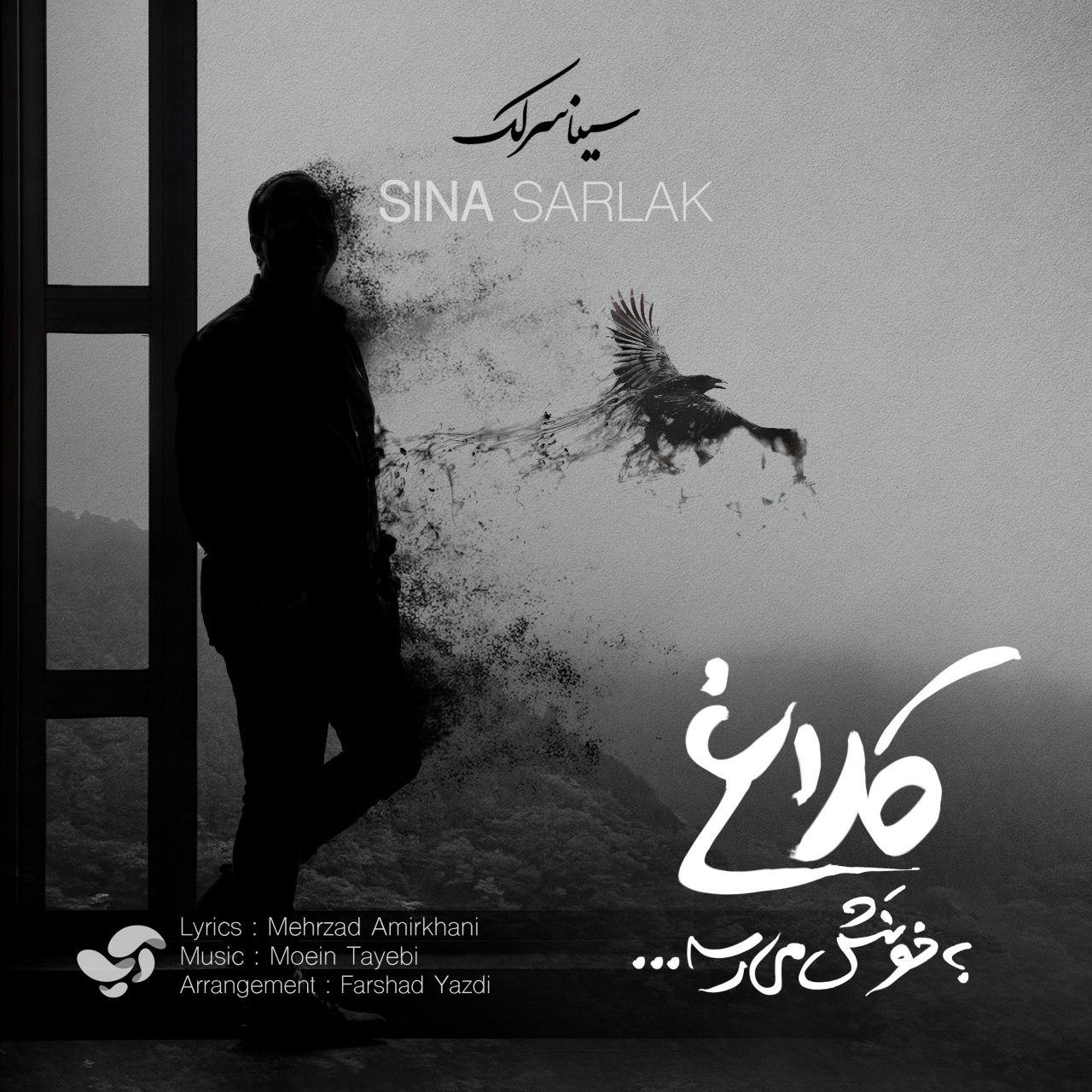 Download New Music By  Sina Sarlak Called Kalagh Be Khoonash Mirese