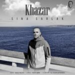 Download Music Sina Sarlak – Khazar