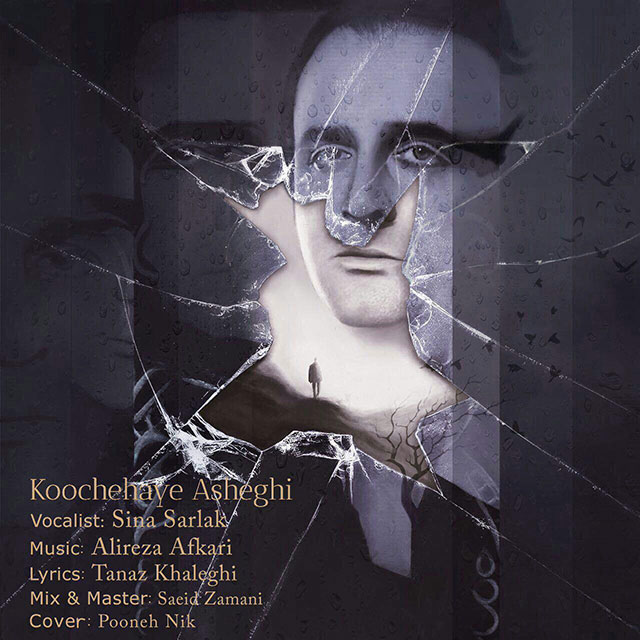 Download New Music By  Sina Sarlak Called Koochehaye Asheghi