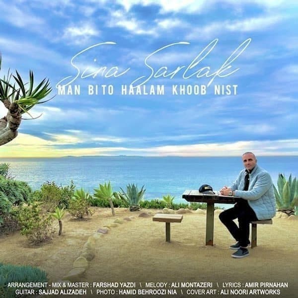Download New Music By  Sina Sarlak Called Man Bi To Haalam Khoob Nist