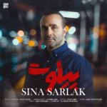 Download Music Sina Sarlak – Pilot