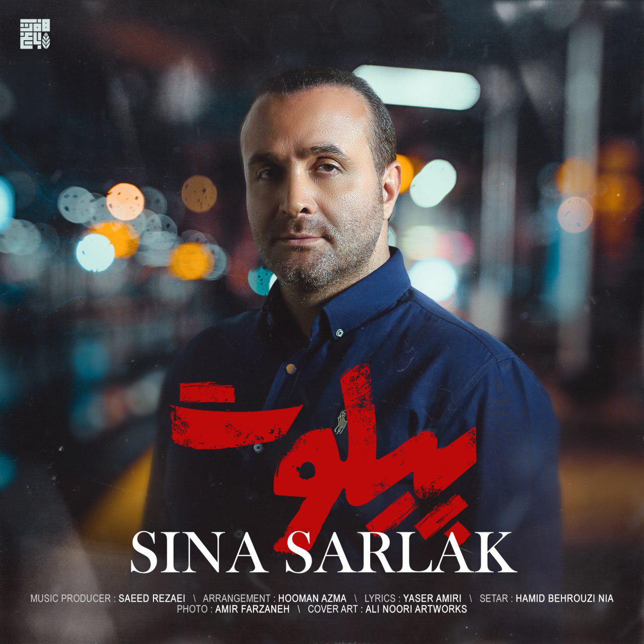 Download New Music By  Sina Sarlak Called Pilot