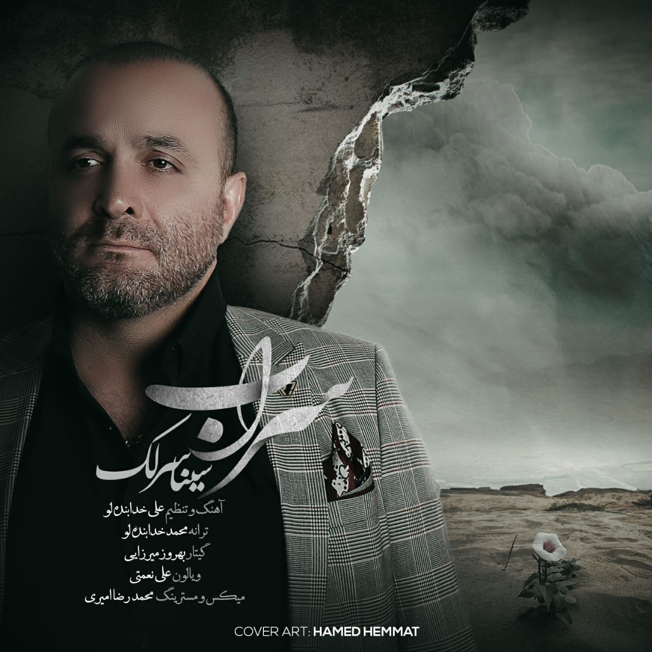 Download New Music By  Sina Sarlak Called Sarab