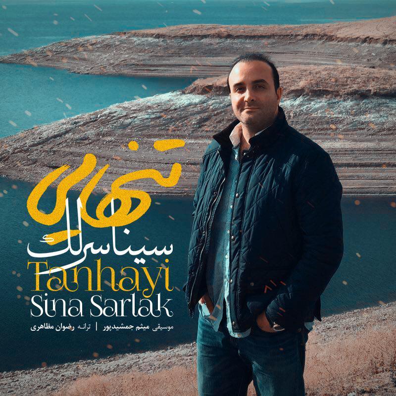 Download New Music By  Sina Sarlak Called Tanhayi