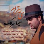 Download Music Sina Sarlak – Ye Bighararam