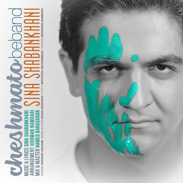 Download New Music By  Sina Shabankhani Called Cheshmato Beband