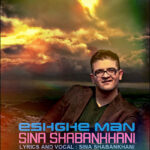 Download Music Sina Shabankhani – Eshghe Man