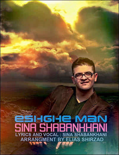 Download New Music By  Sina Shabankhani Called Eshghe Man