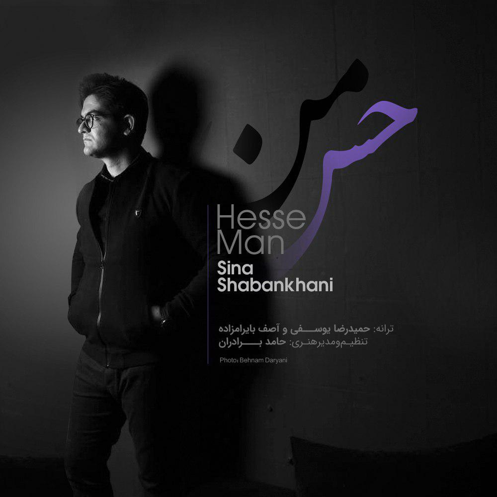 Download New Music By  Sina Shabankhani Called Hesse Man