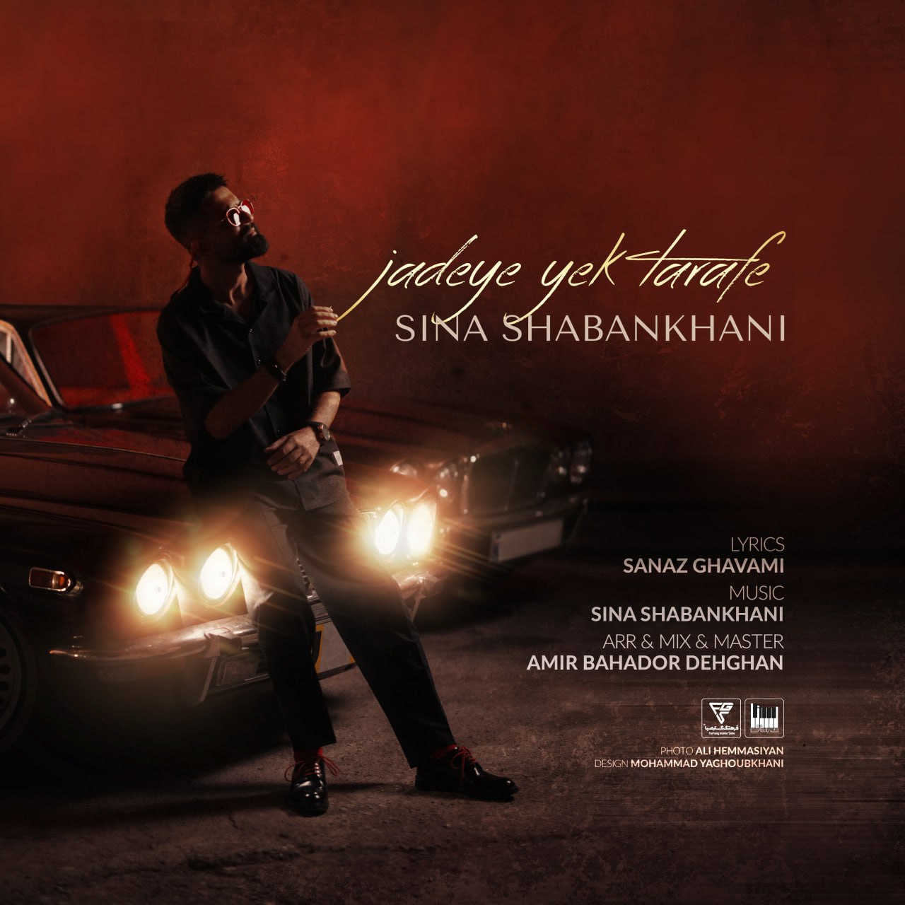 Download New Music By  Sina Shabankhani Called Jadeye Yek Tarafe