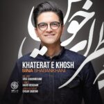 Download Music Sina Shabankhani – Khaterate Khosh