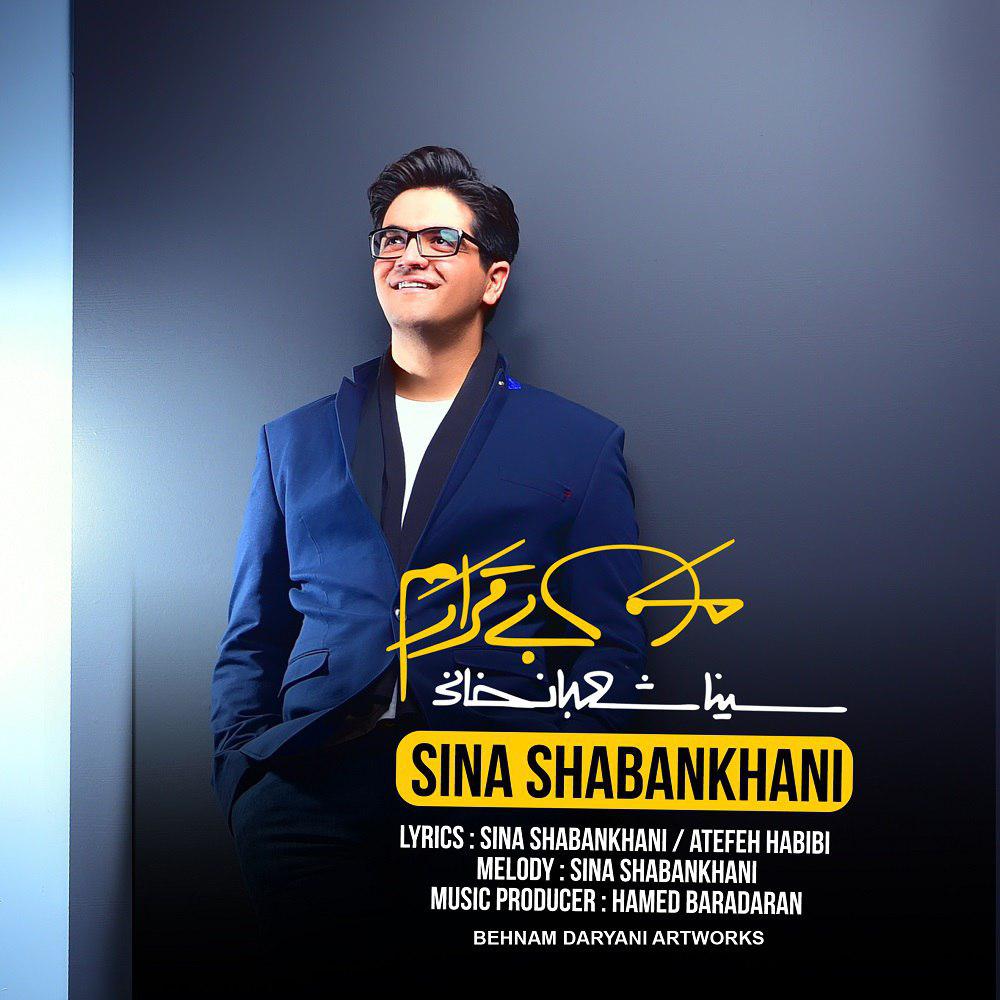 Download New Music By  Sina Shabankhani Called Man Bighararam