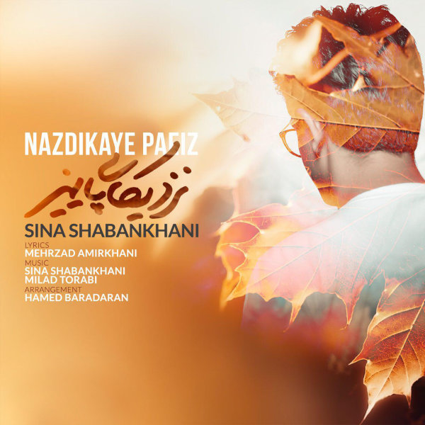 Download New Music By  Sina Shabankhani Called Nazdikaye Paeiz
