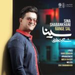 Download Music Sina Shabankhani – Range Sal