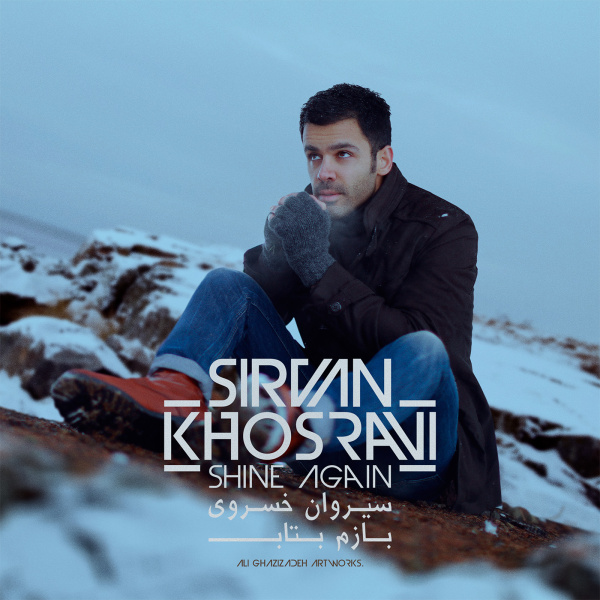 Download Music Sirvan Khosravi - Bazam Betab 1 Download New Music By Sirvan Khosravi Called Bazam Betab