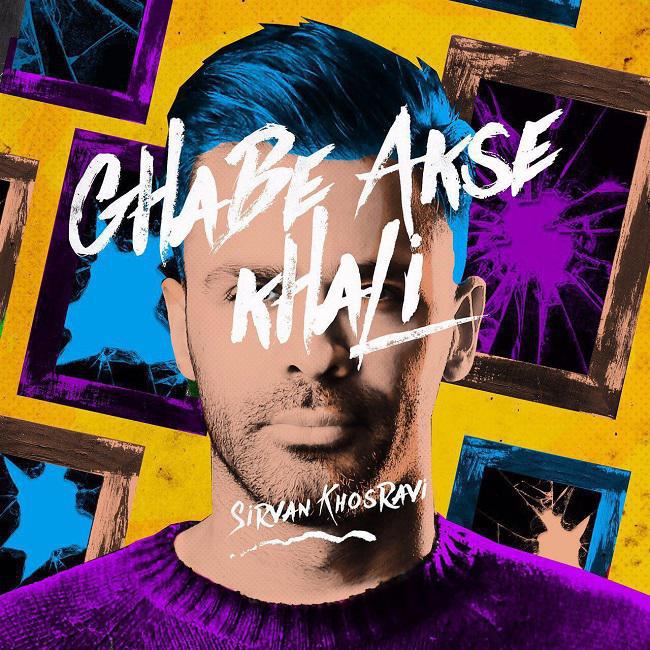 Download New Music By  Sirvan Khosravi Called Ghabe Akse Khali
