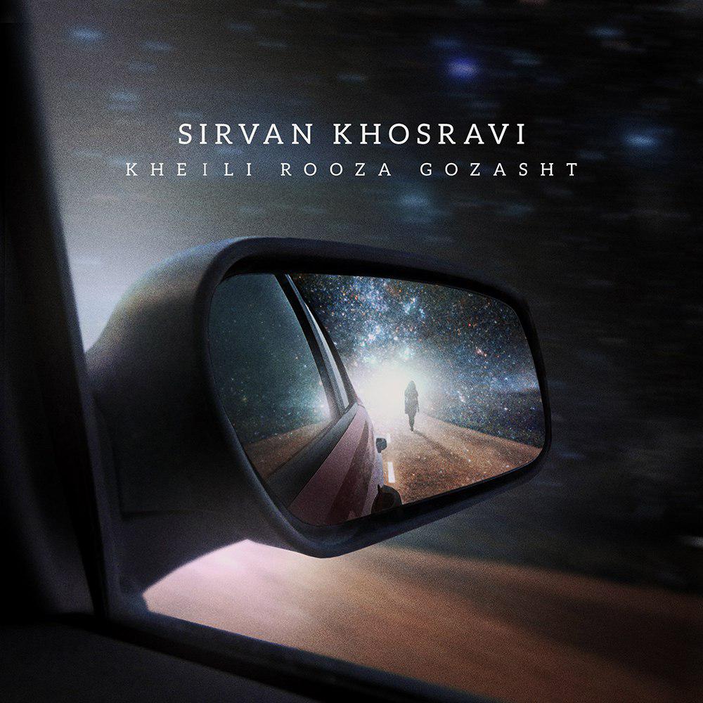 Download New Music By  Sirvan Khosravi Called Kheili Rooza Gozasht