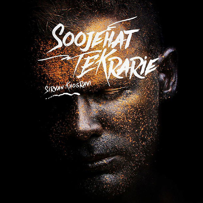 Download New Music By  Sirvan Khosravi Called Soojehat Tekrarie
