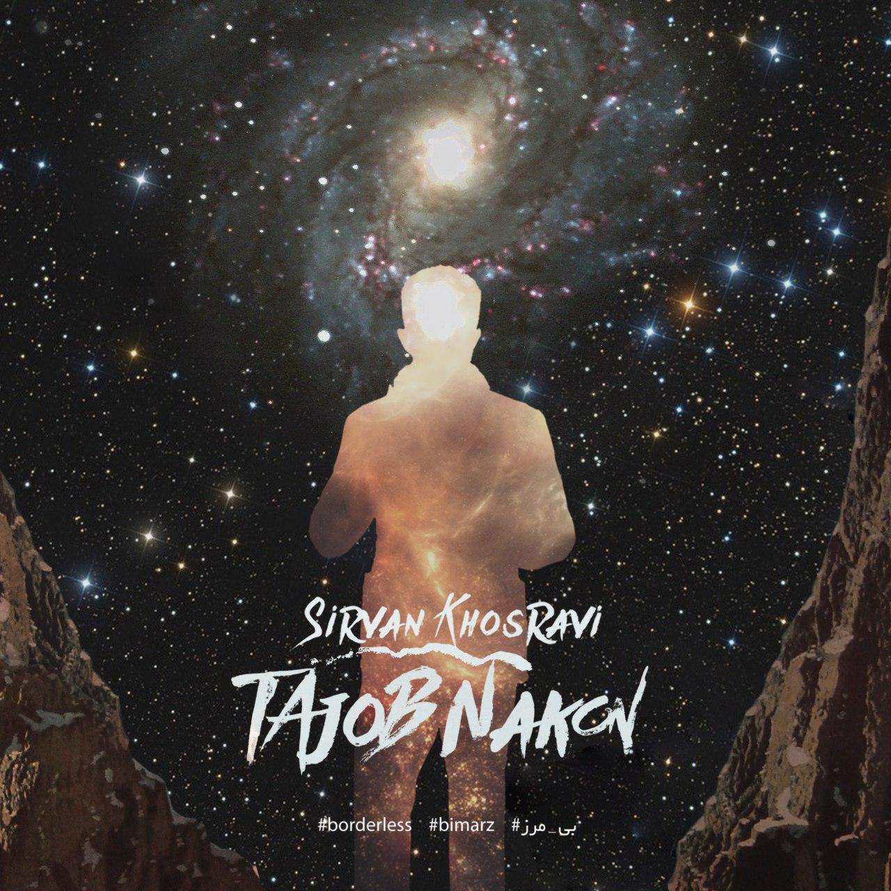 Download New Music By  Sirvan Khosravi Called Tajob Nakon