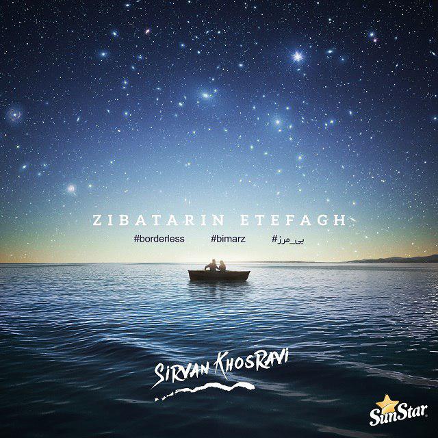 Download New Music By  Sirvan Khosravi Called Zibatarin Etefagh