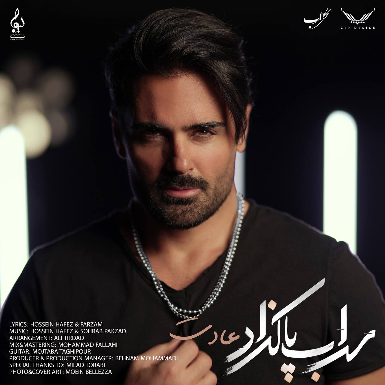 Download New Music By  Sohrab Pakzad Called Adat