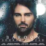 Download Music Sohrab Pakzad – Baroon