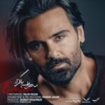Download Music Sohrab Pakzad – Emza