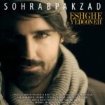 Download Music Sohrab Pakzad - Eshghe Yedooneh 2 Download Music Sohrab Pakzad – Eshghe Yedooneh