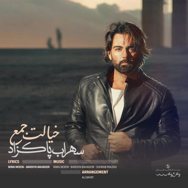 Download New Music By  Sohrab Pakzad Called Khialet Jaam