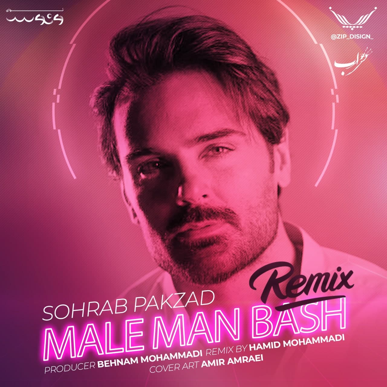 Download New Music By  Sohrab Pakzad Called Male Man Bash (Remix)