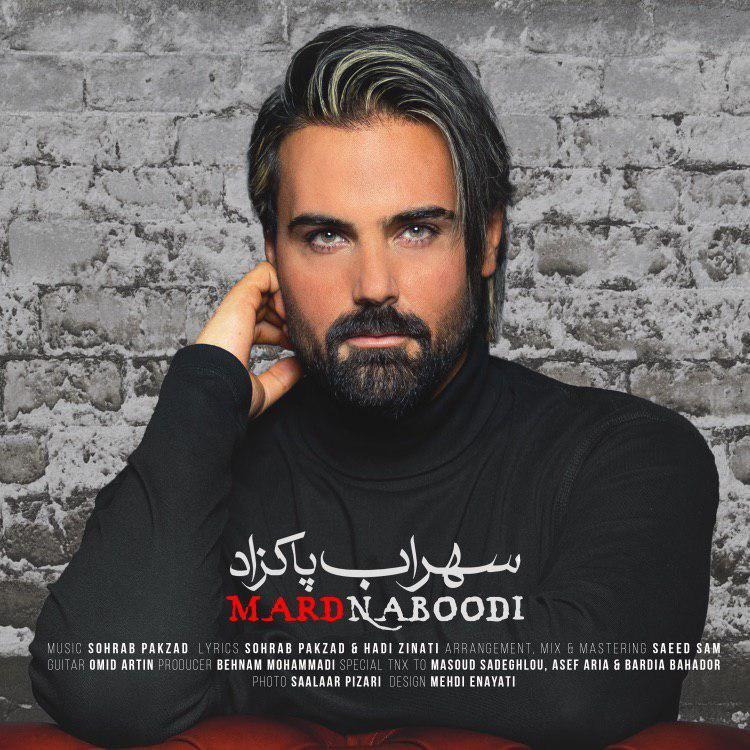 Download New Music By  Sohrab Pakzad Called Mard Naboodi