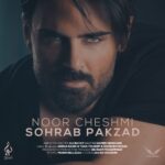 Download Music Sohrab Pakzad - Noor Cheshmi 2 Download Music Sohrab Pakzad – Noor Cheshmi