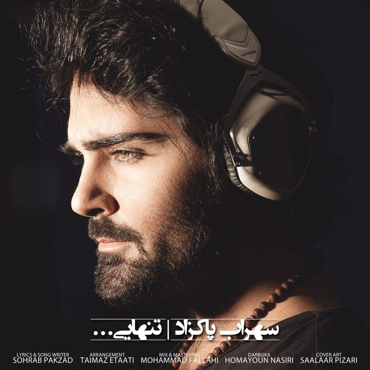 Download New Music By  Sohrab Pakzad Called Tanhaei