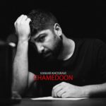 Download Music Xaniar – Chamedoon